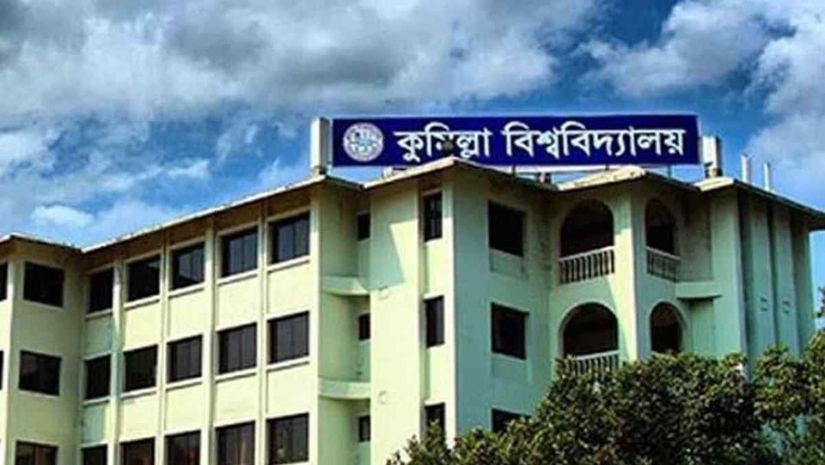 কুবি