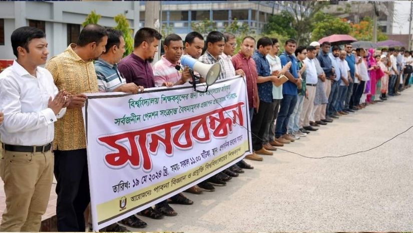 পাবিপ্রবি
