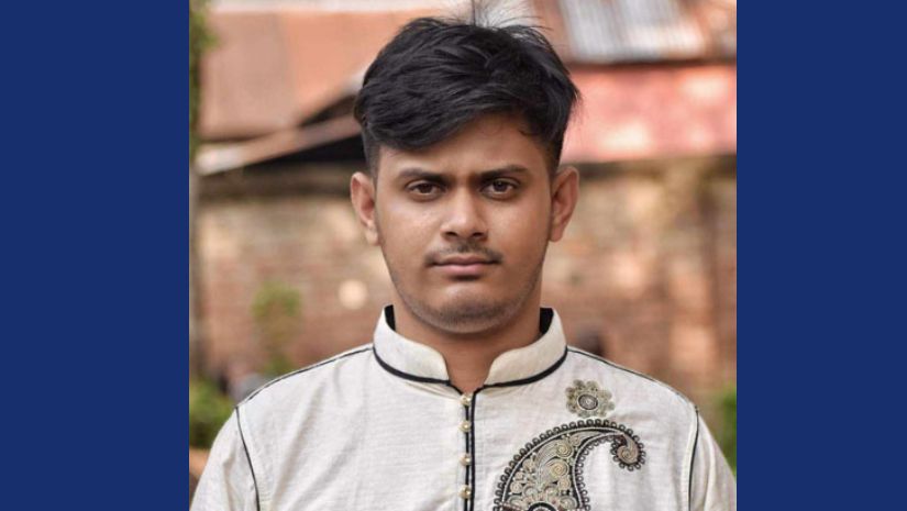 রাজবাড়ী