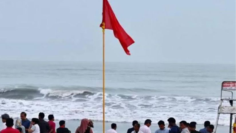 কক্সবাজার 