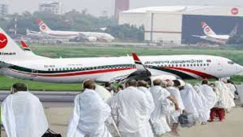 ভিসা