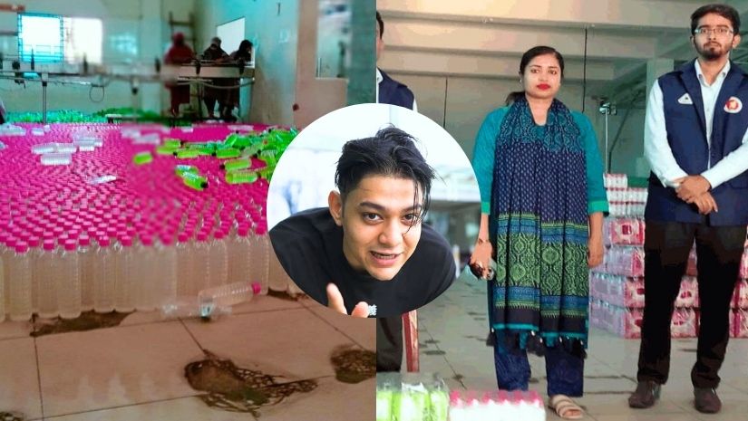সারাদেশ
