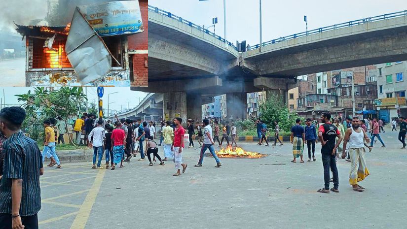 জাতীয়