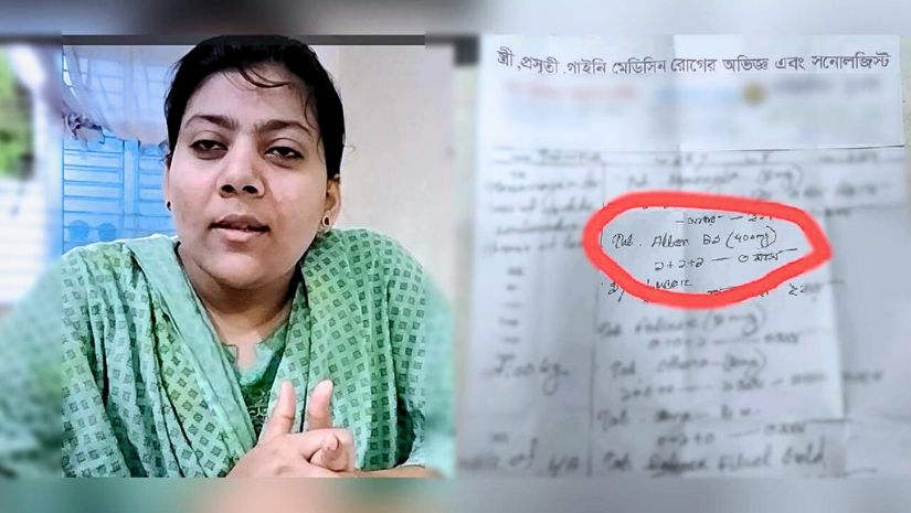 ডাক্তার