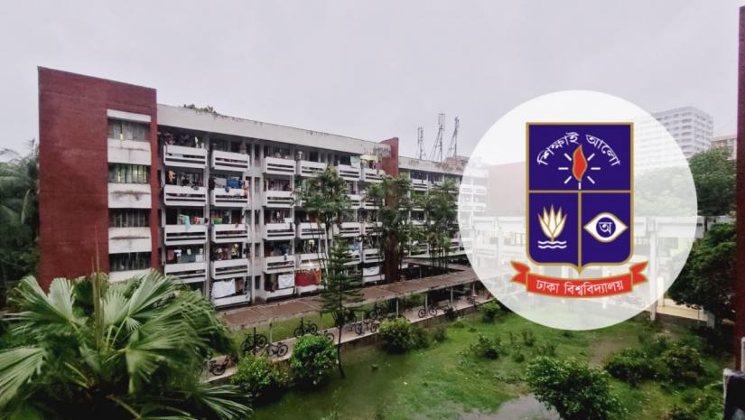 ঢাবি