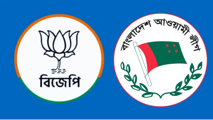 ভারত
