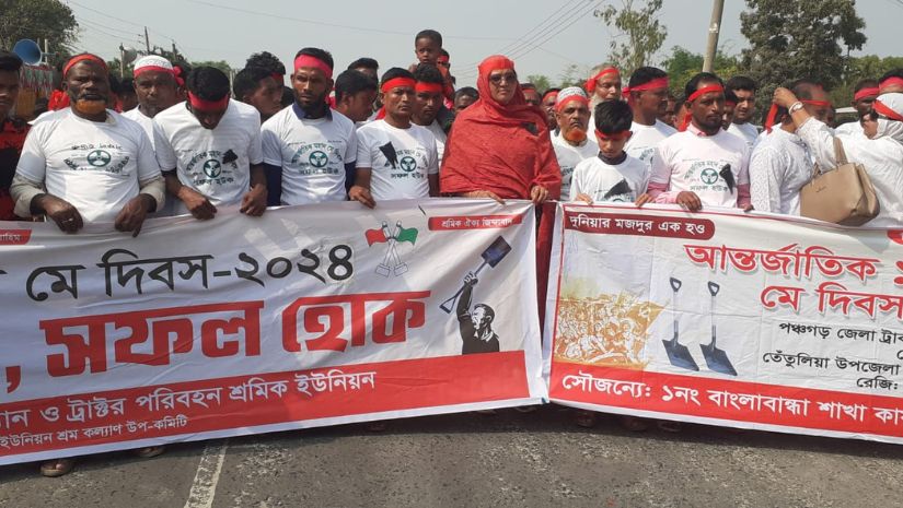 তেঁতুলিয়া