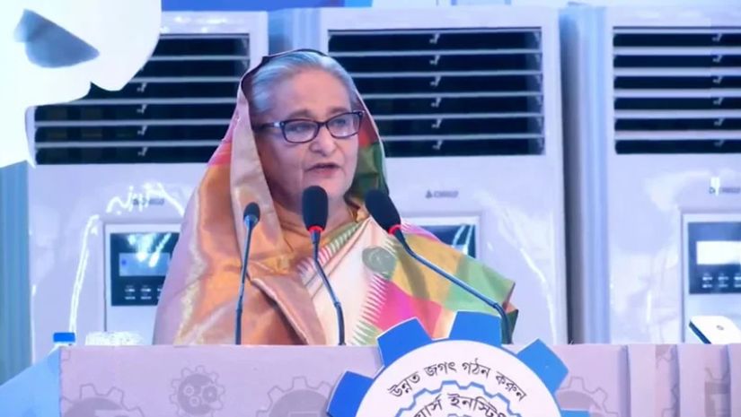 প্রধানমন্ত্রী