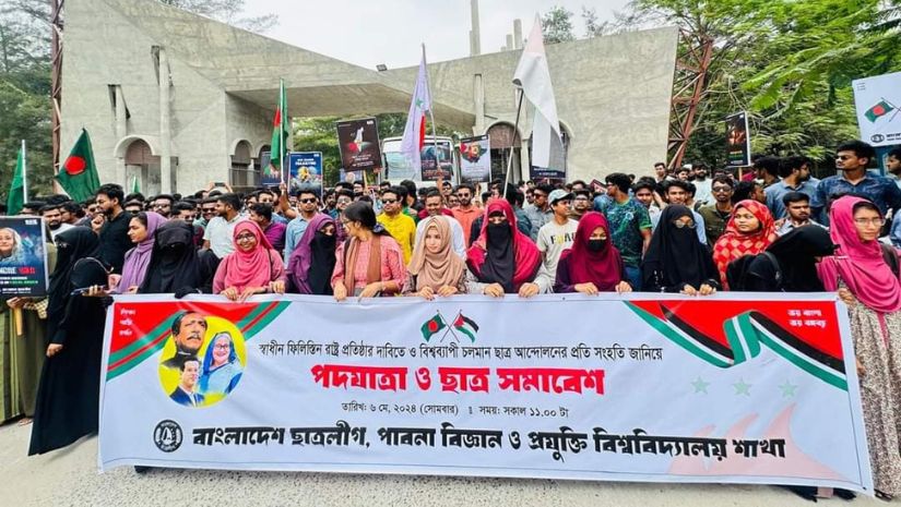 পাবিপ্রবি