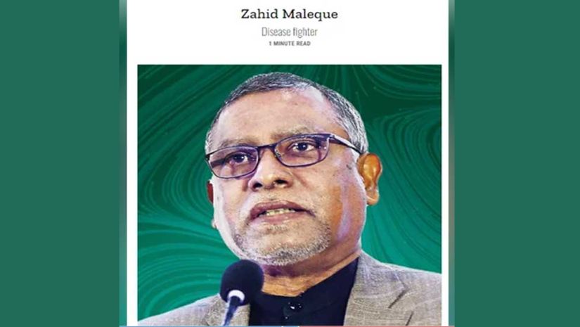 টাইম