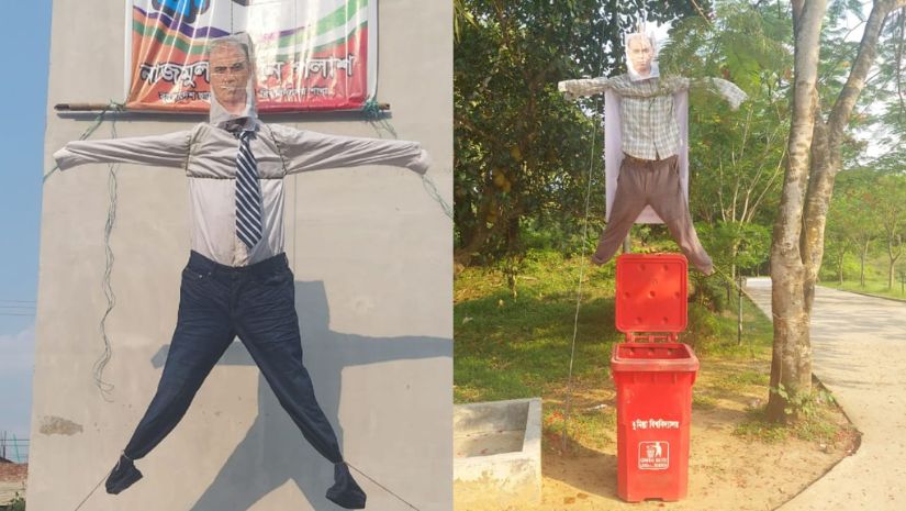 কুবি