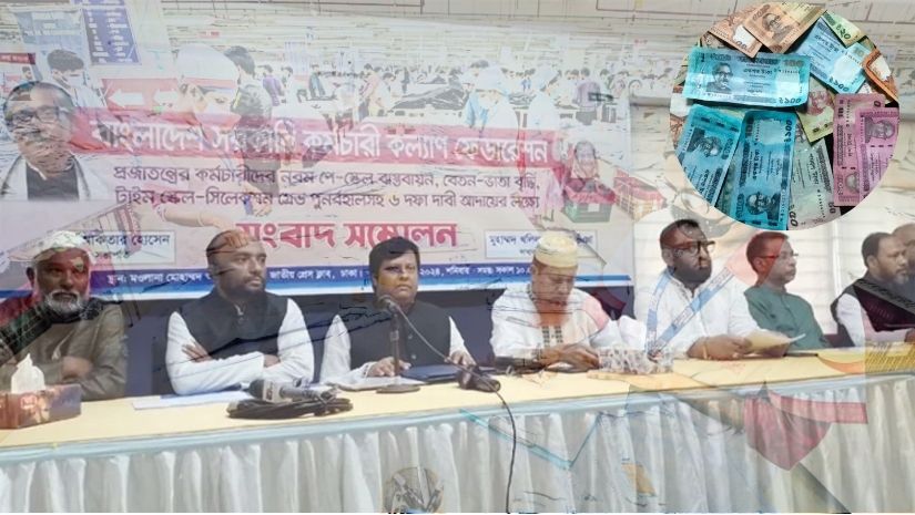 বেতন