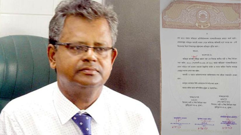 বশেমুরবিপ্রবি