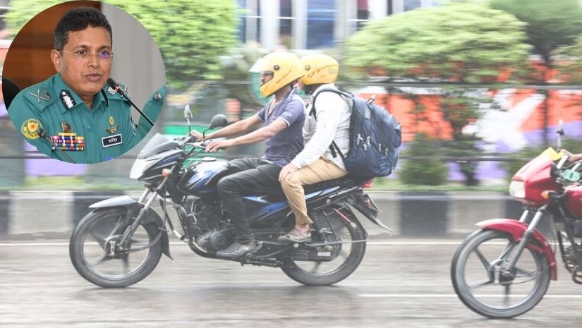 ডিএমপি