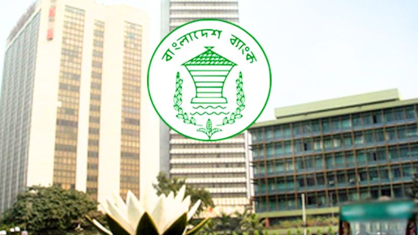 বাংলাদেশ ব্যাংক