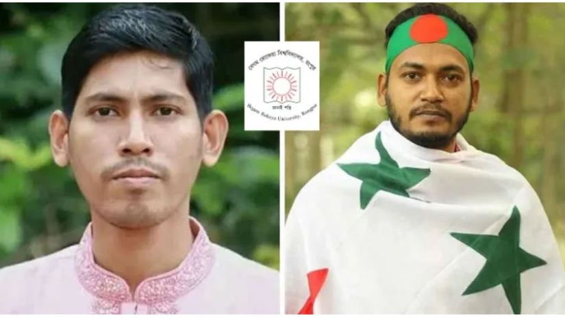 বেরোবি