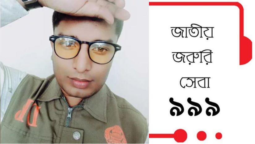 ঘুষ 