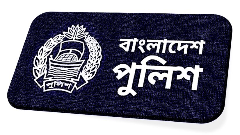 চাকরি