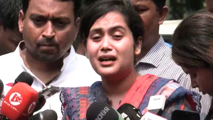 ডরিন
