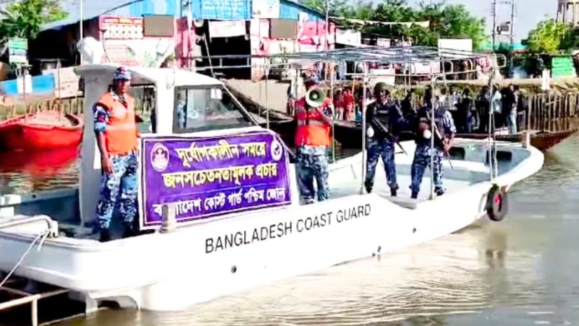 রেমাল 