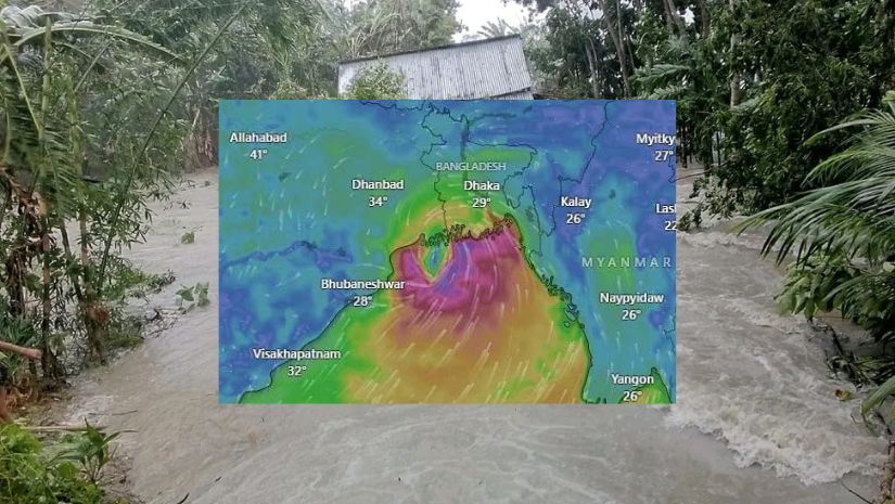 রিমাল 