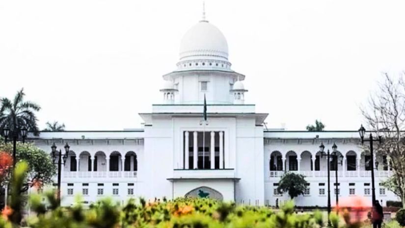 হাইকোর্ট