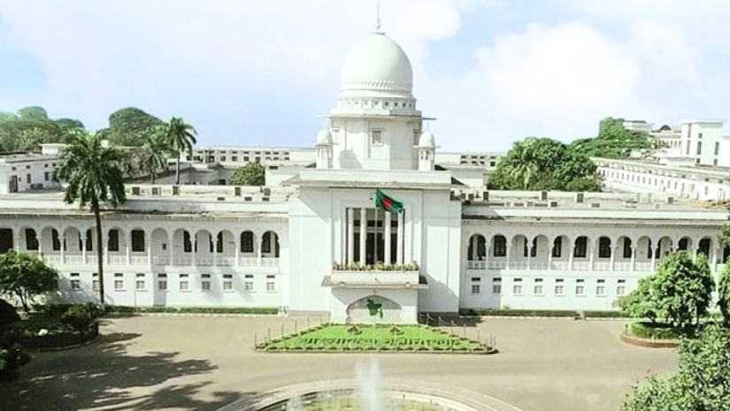 হাইকোর্ট