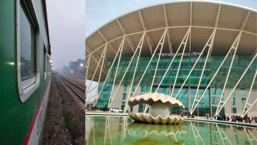 ট্রেন