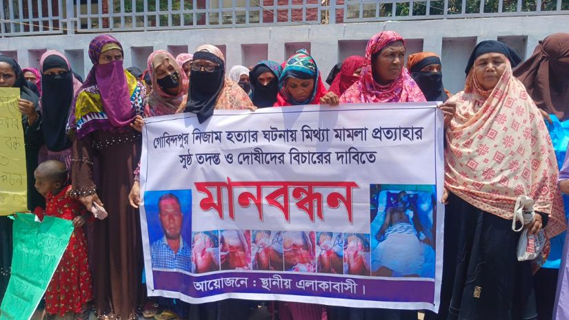 মাগুরা