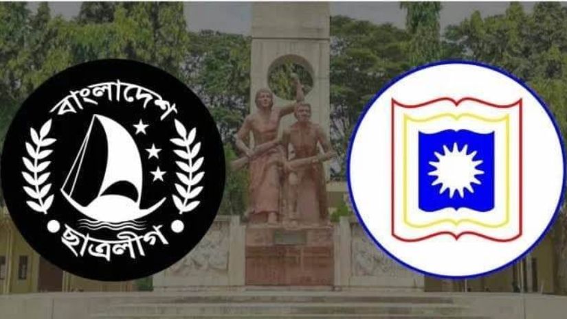 রাবি