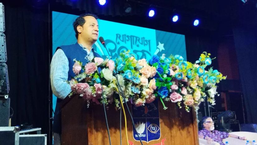 শিক্ষাপ্রতিষ্ঠান