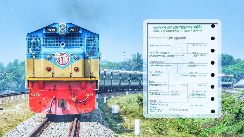 ট্রেন