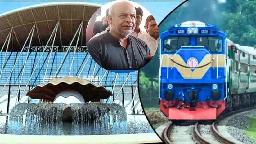 ট্রেন