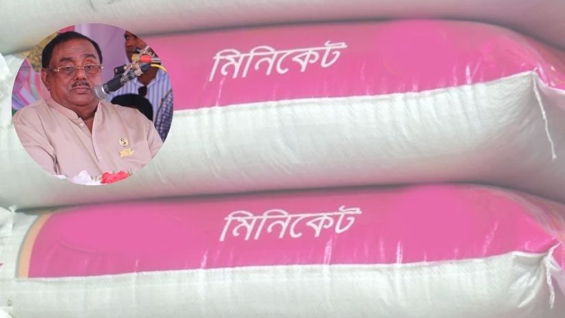 খাদ্যমন্ত্রী