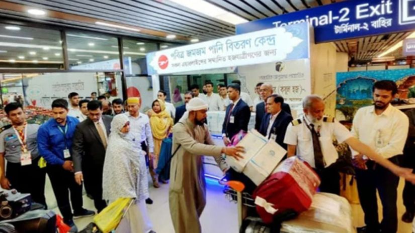 হজ