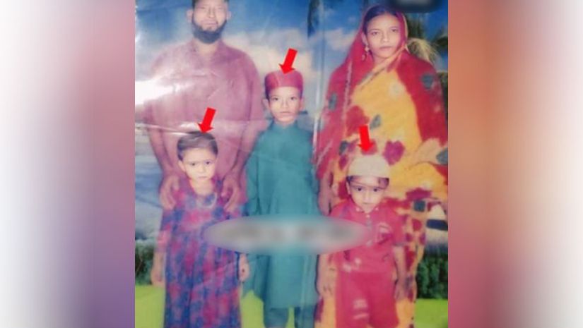চট্টগ্রাম