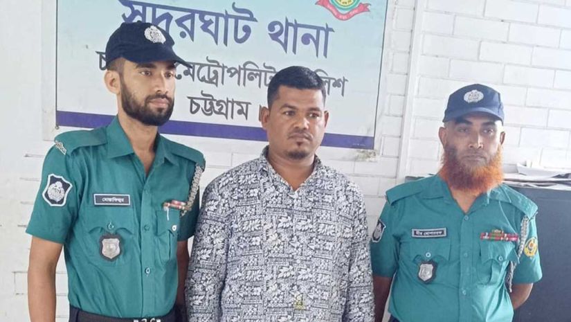 চট্টগ্রামে 