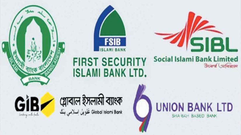 ব্যাংকিং