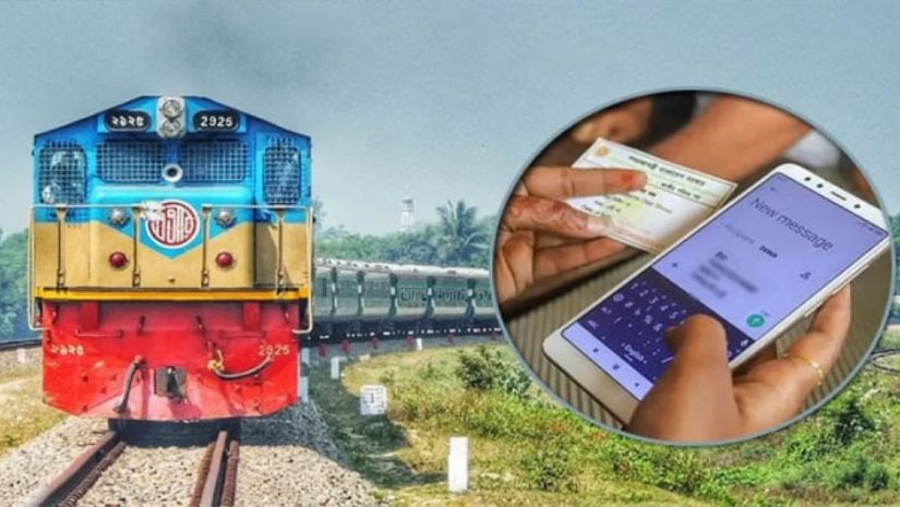 ট্রেনে