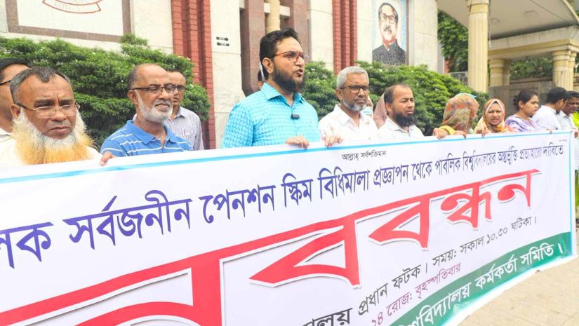 বুটেক্স