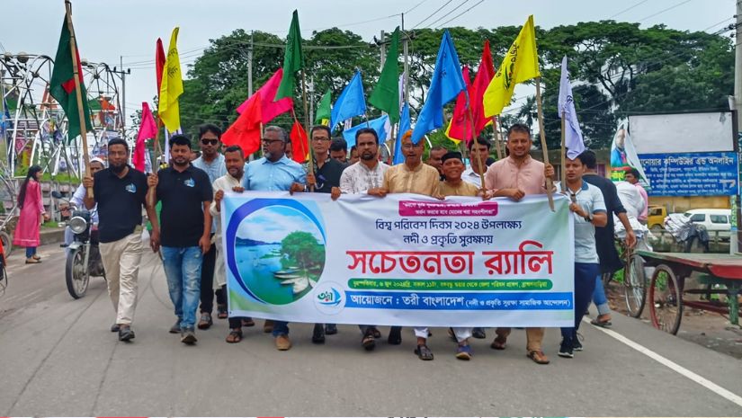 ব্রাহ্মণবাড়িয়া 