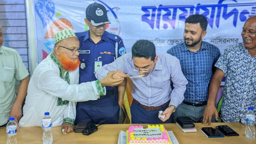 ব্রাহ্মণবাড়িয়া