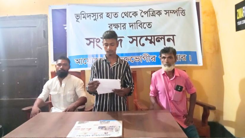 নরসিংদী