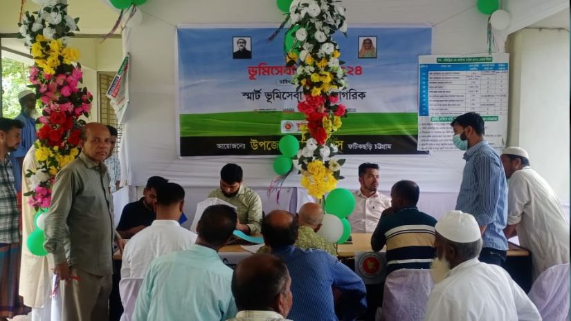 ফটিকছড়ি