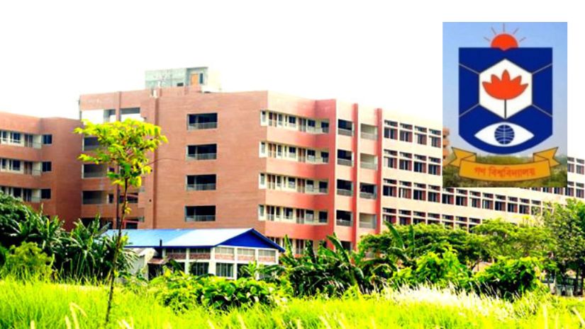 গণ বিশ্ববিদ্যালয়