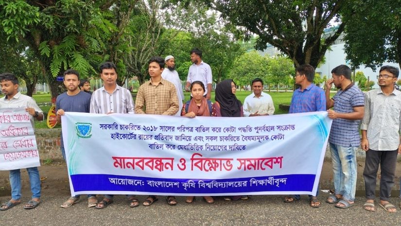 বাকৃবি