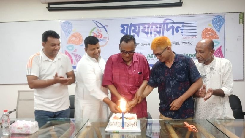 তেঁতুলিয়া