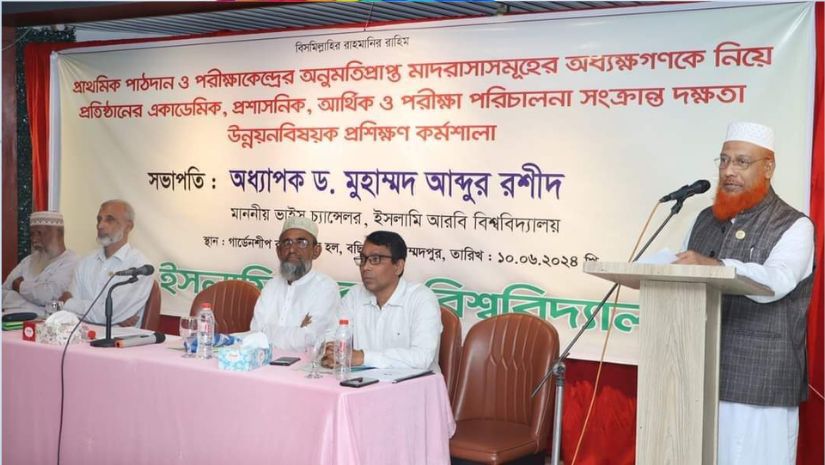 ইআবি