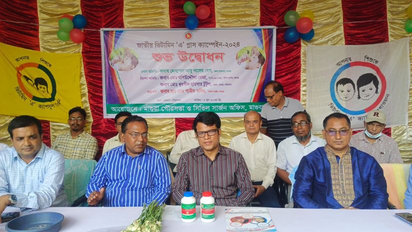 মাগুরা