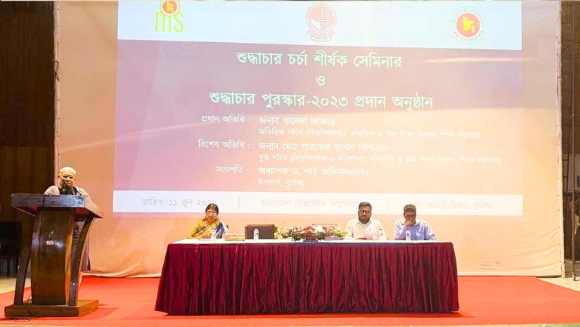 বুটেক্স